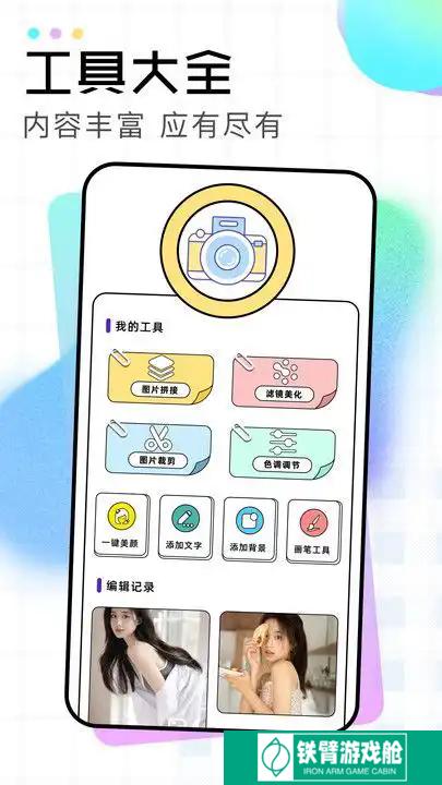 蛋糕修图