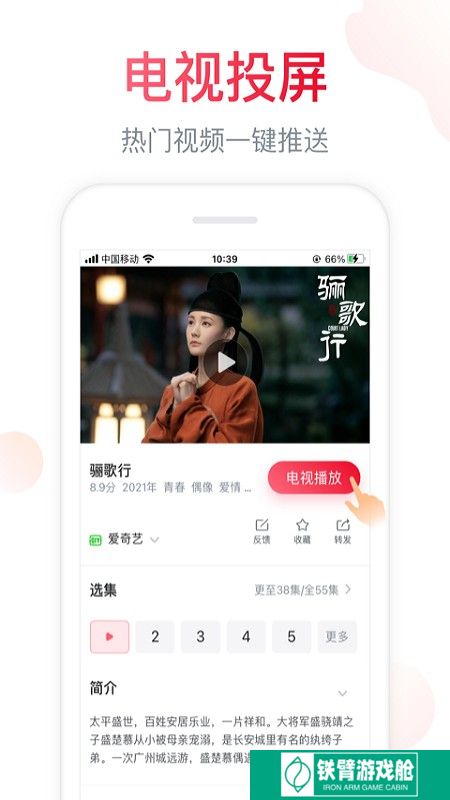聚好看