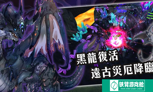 有间铁匠屋2