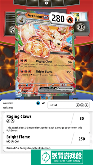宝可梦TCG Live
