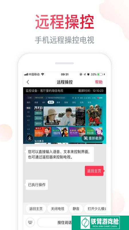 聚好看