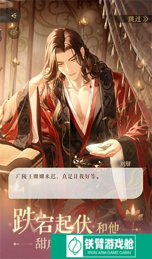 如鸢