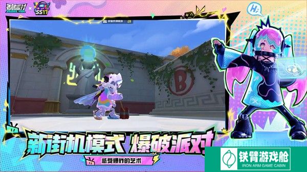 香肠派对最新版