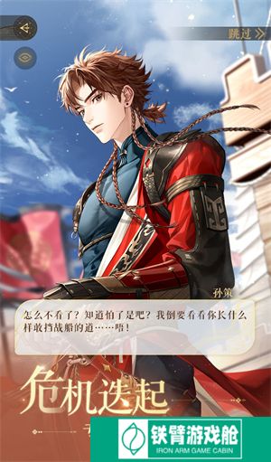 如鸢