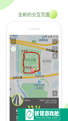 RQrun