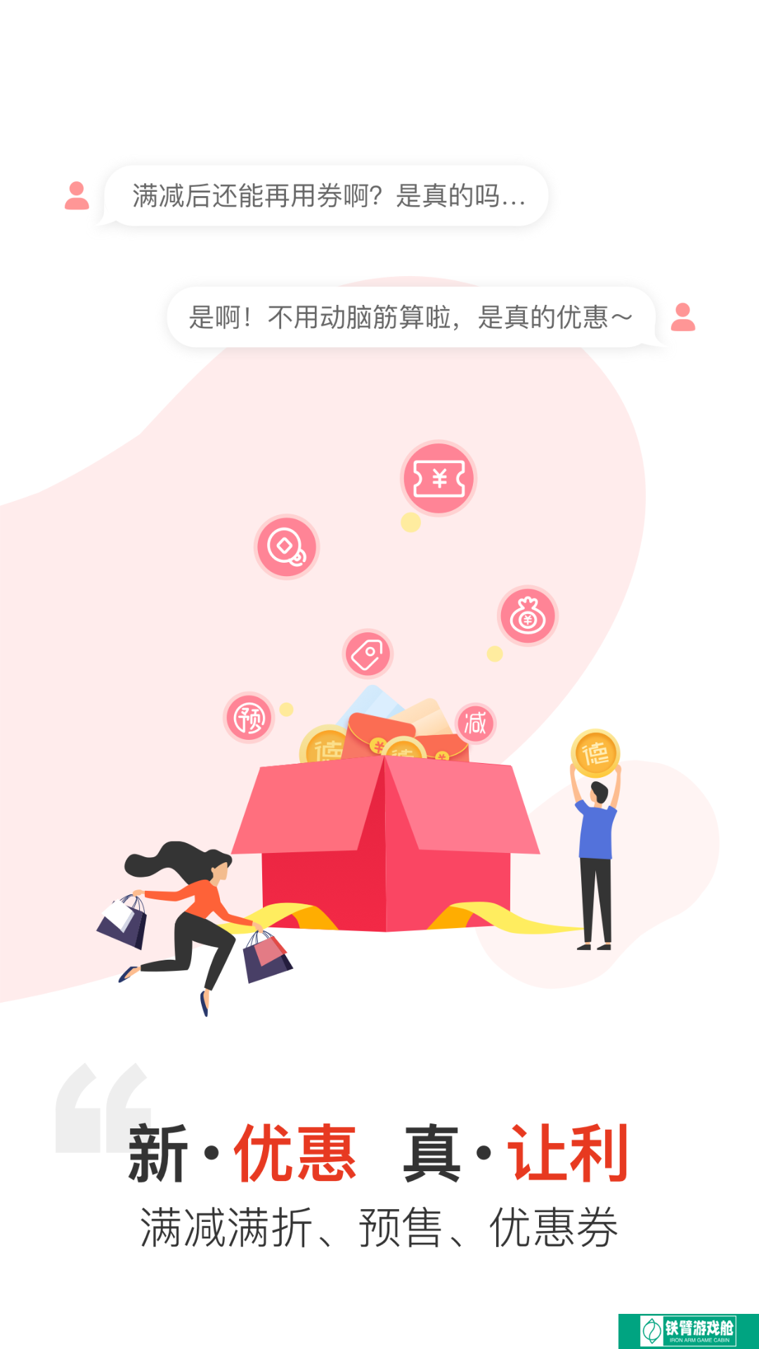 汉薇商城