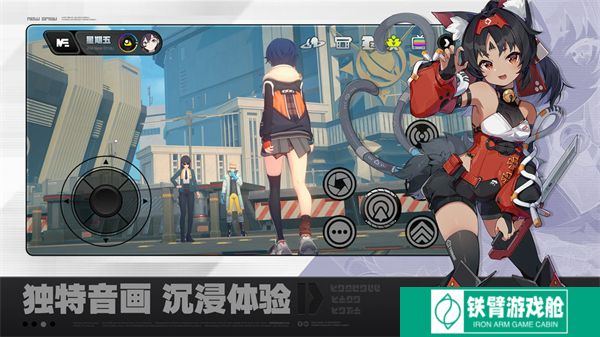 绝区零1.3版本