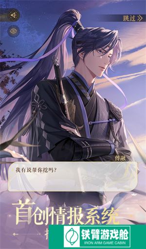 如鸢