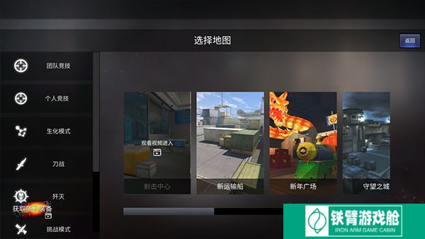 cf小游戏单机版