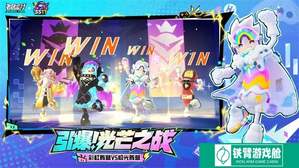 香肠派对最新版