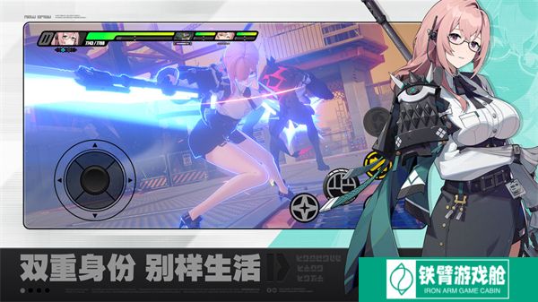 绝区零1.3版本