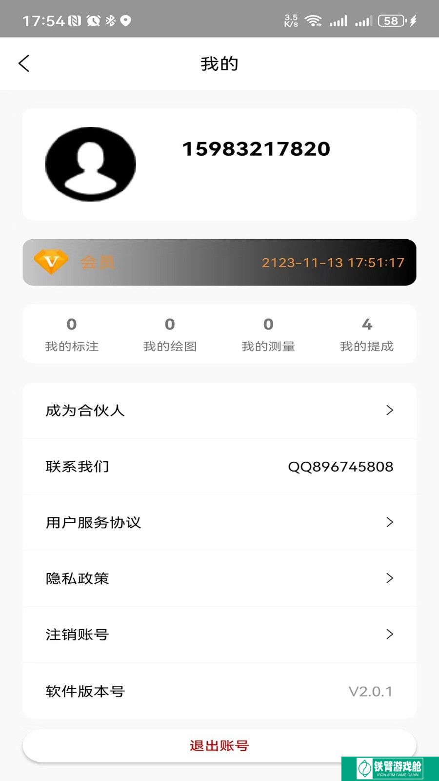 两仪地图
