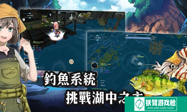 有间铁匠屋2