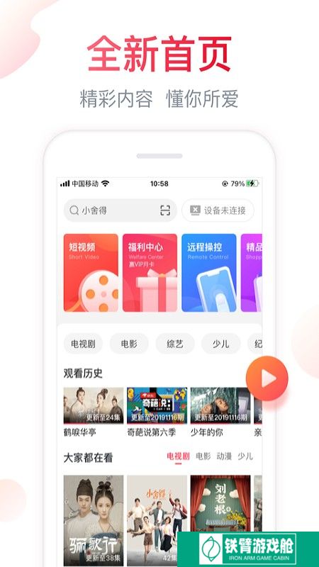 聚好看
