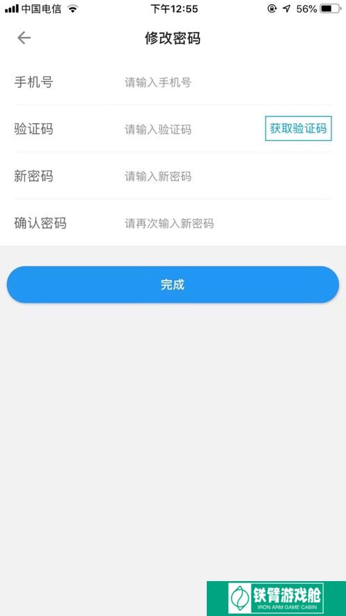 太运通