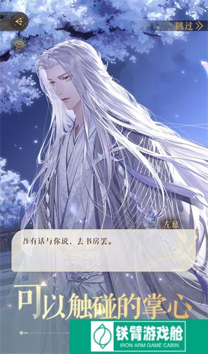 如鸢