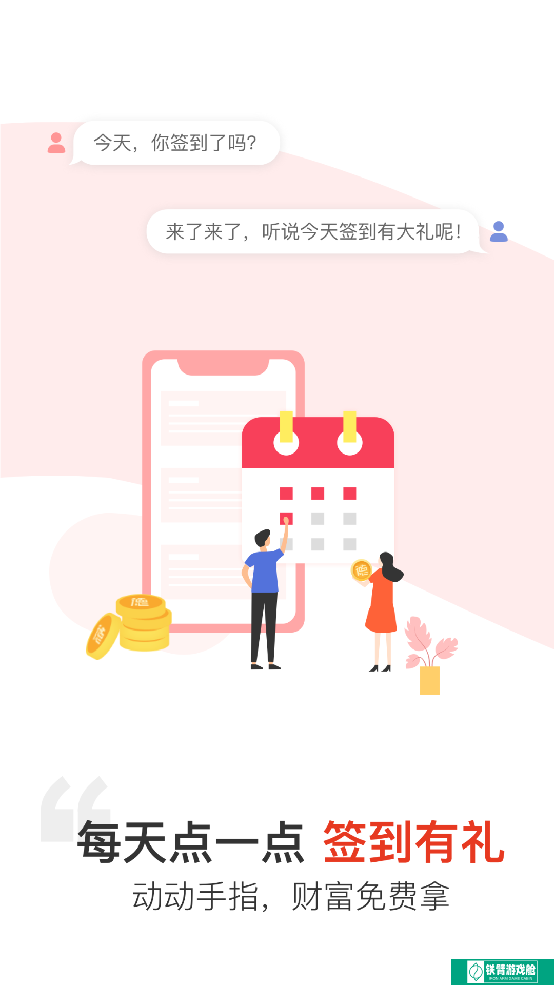 汉薇商城
